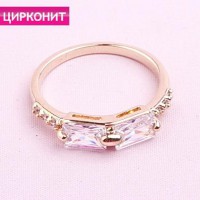 кольцо аркуен